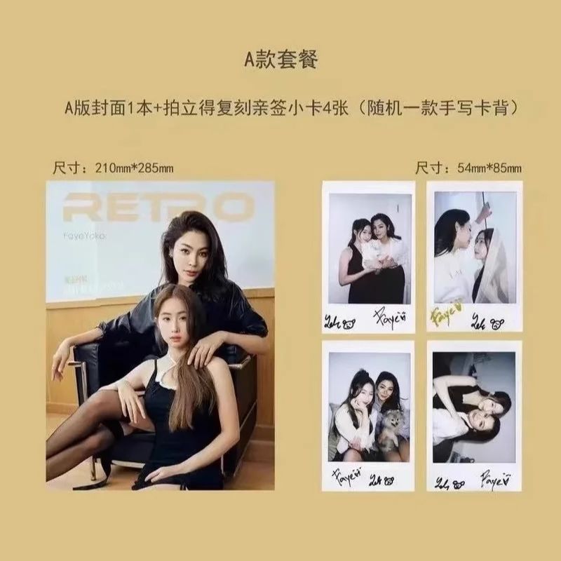 ‌ Edisi Kolektor Majalah RETRO - Vintage Fashion Archive ulasan dan harga